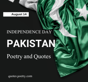14 august peotry in english and urdu