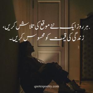 Best urdu quotes, life quotes in urdu, islamic quotes, hazrat ali quotes in urdu, sad quotes in urdu 