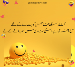 funny shero shayari in urdu