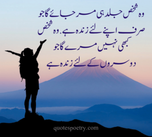 quotes about life lessons in urdu beautiful islamic quotes about life in urdu