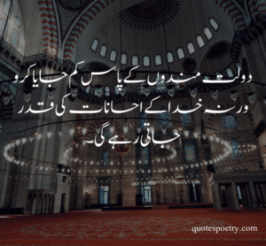 beautiful islamic quotes