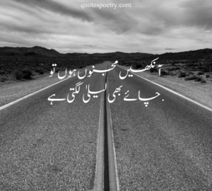 chai captions in urdu