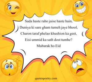 funny eid poetry in urdu | eid shayari urdu funny