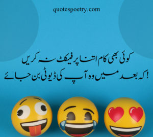 Funny urdu jokes images